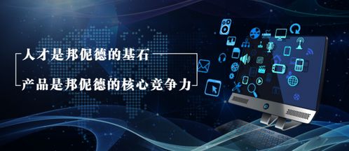 掉隊(duì)，美團(tuán)拼多多上位 邦伲德能否抓住移動(dòng)互聯(lián)網(wǎng)的未來？